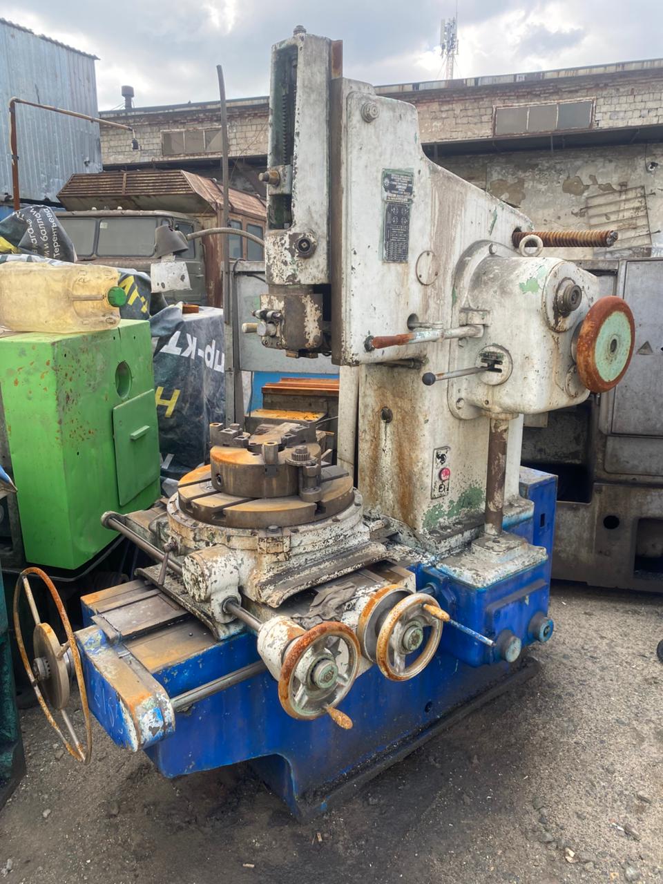 Долбёжный станок 7А420